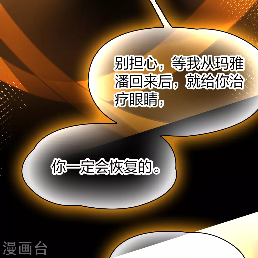 第2季第179话 欲望227
