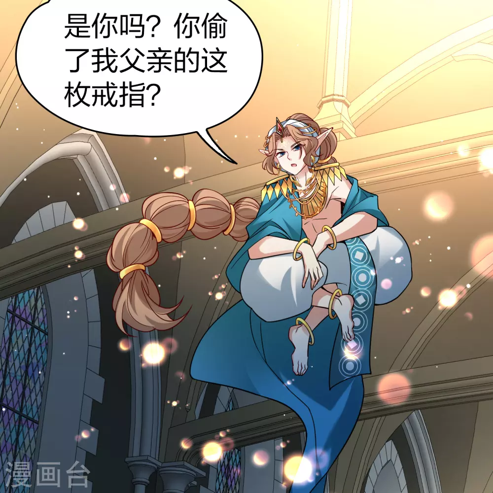 第2季第121话 被封印的记忆121