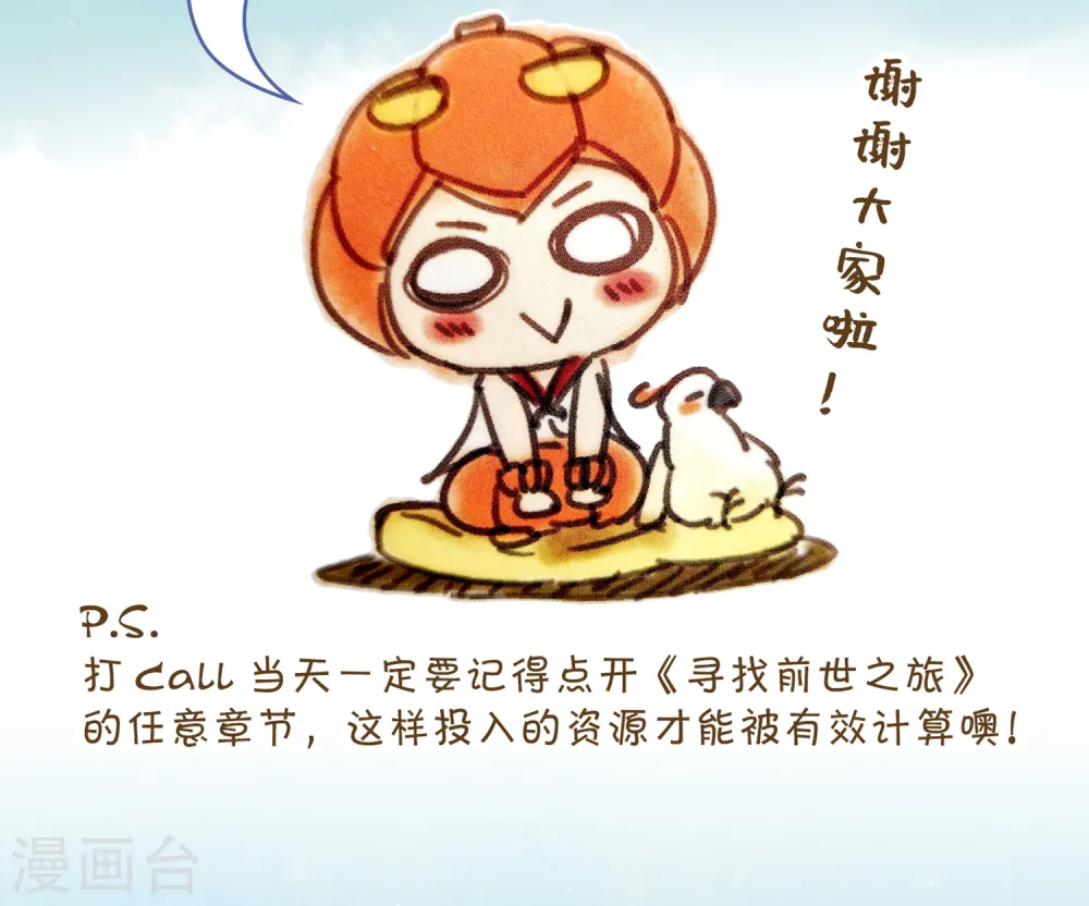 第479话 熟悉的宝石130