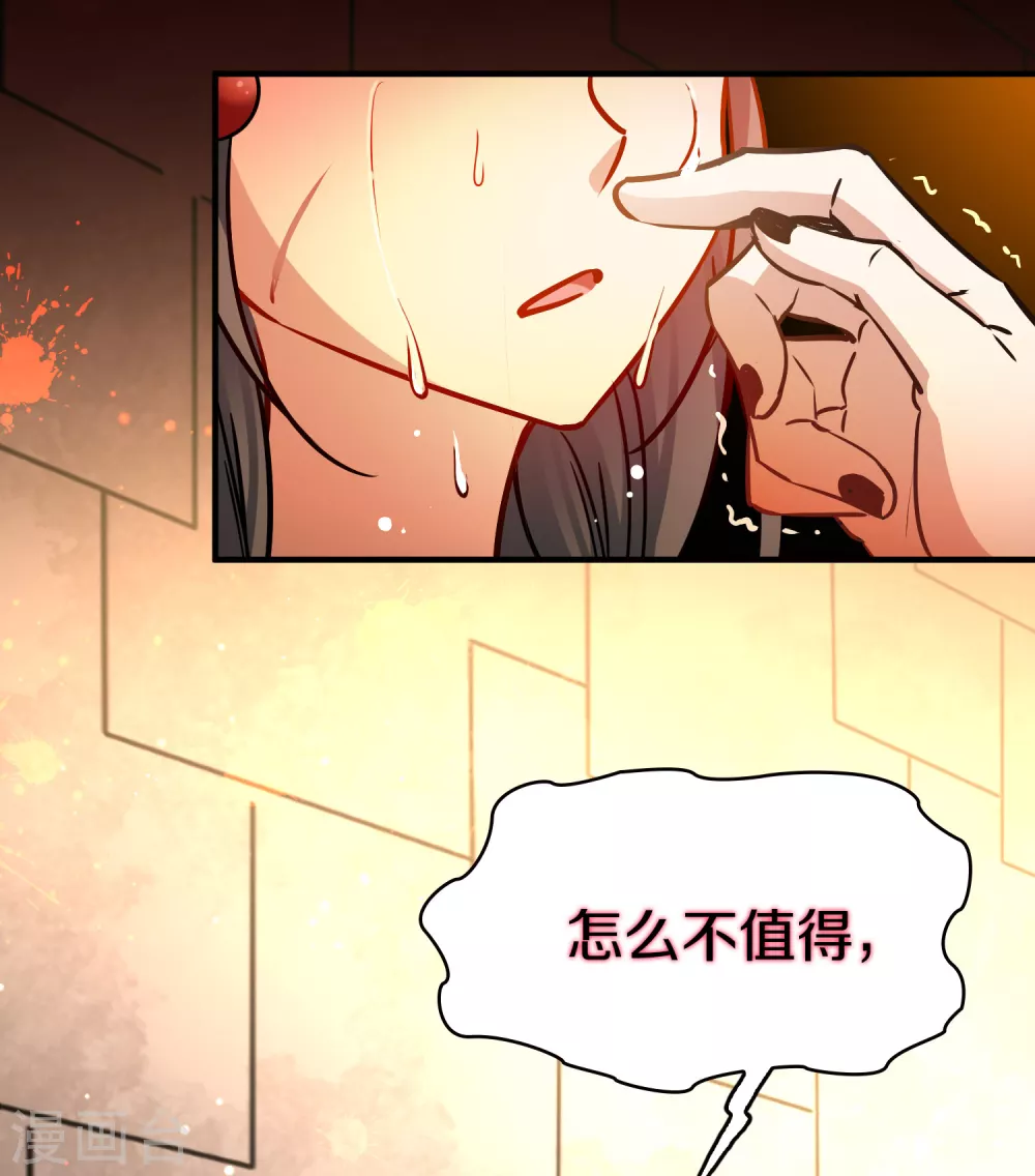 第2季第188话 永远的寂寞125