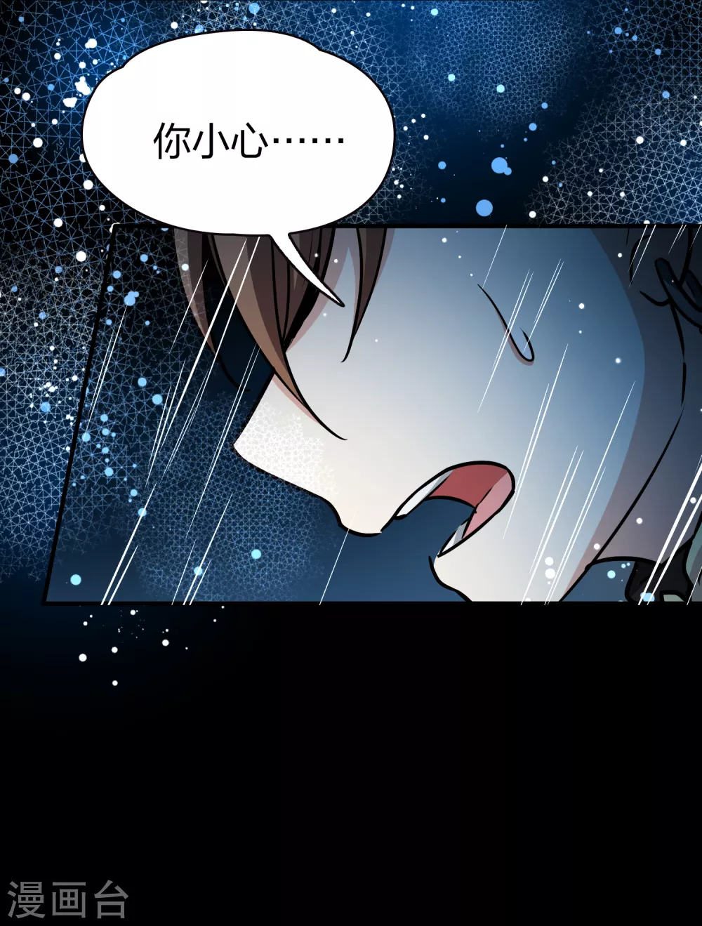 第2季第38话 第二次航行444