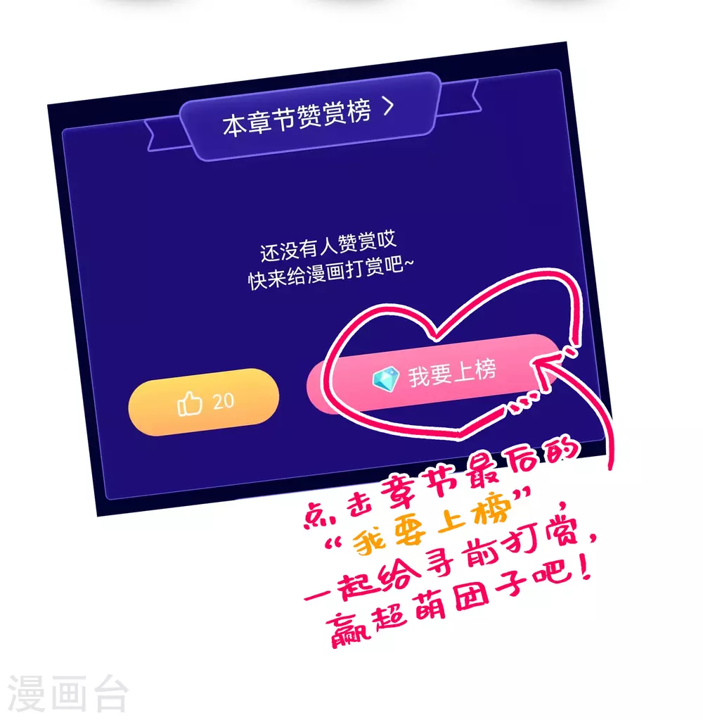 寻前续集100话纪念活动2
