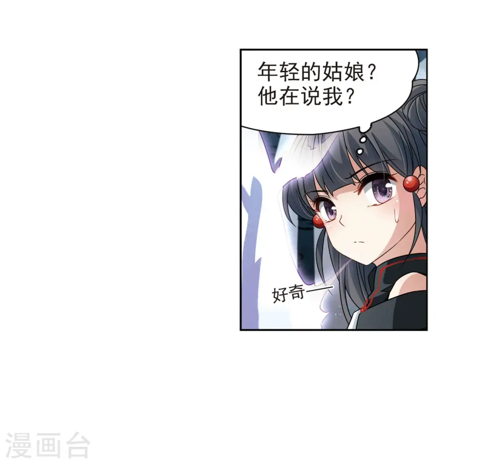 第385话 初到冥界122