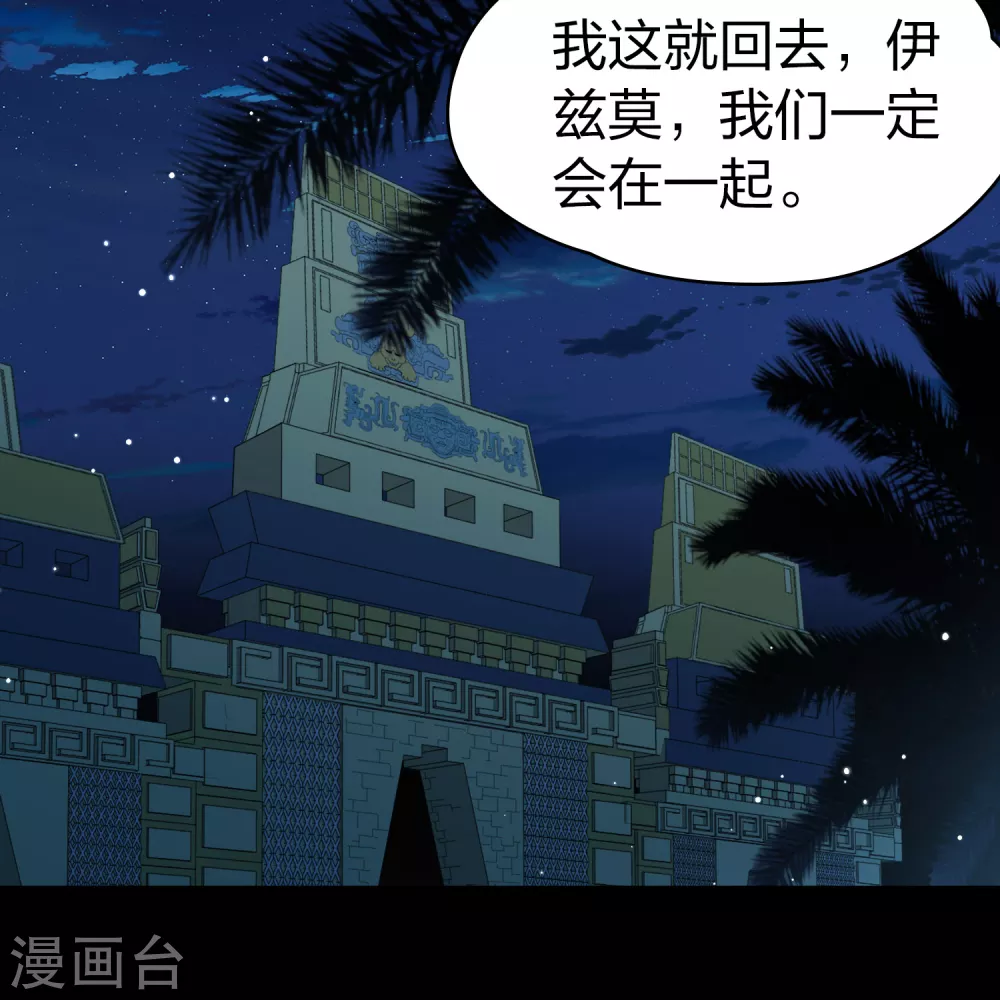 第2季第174话 复仇的种子119