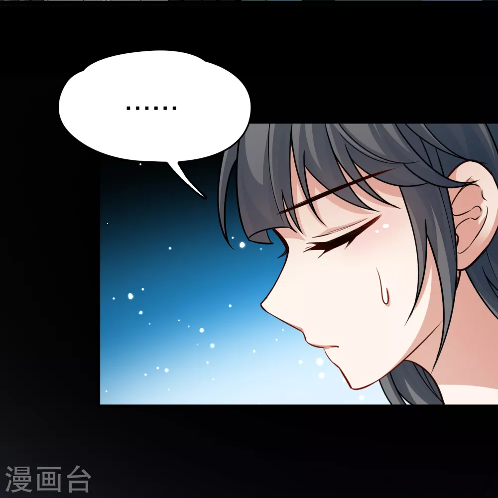 第2季第85话 所罗门王的宝物115
