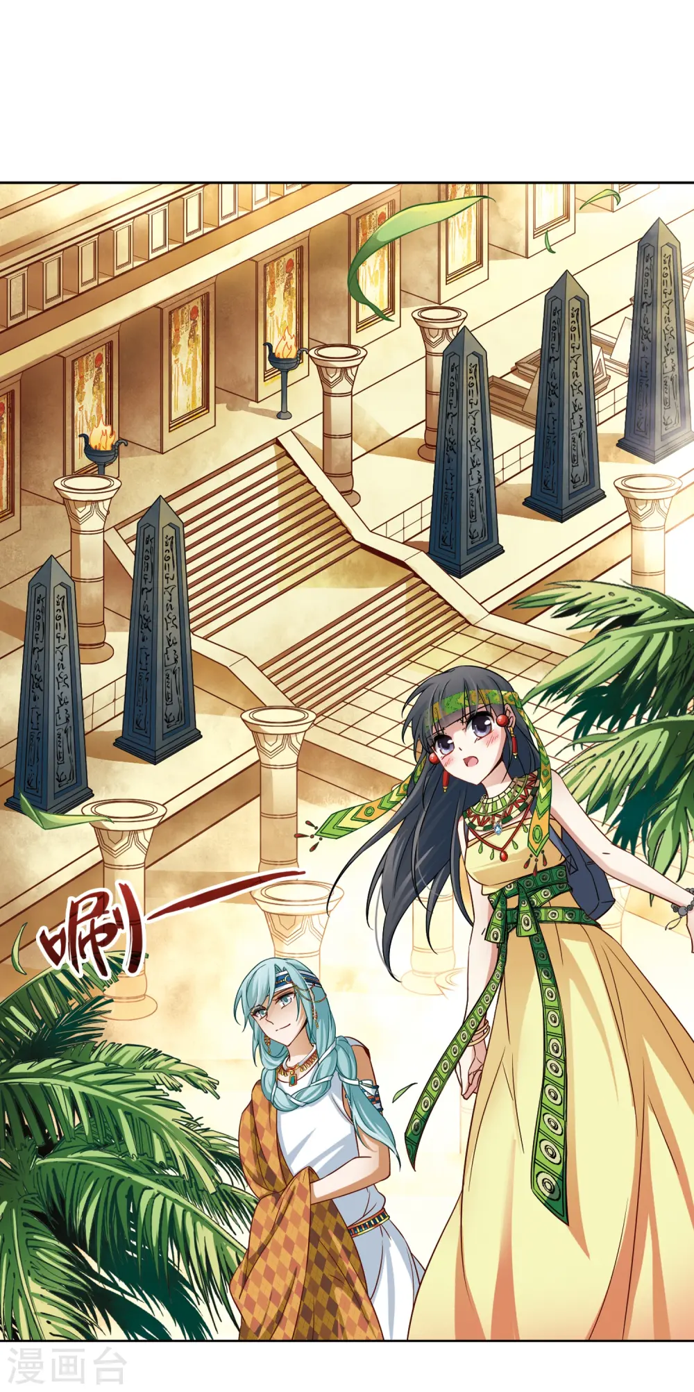 第144话 初入王宫10