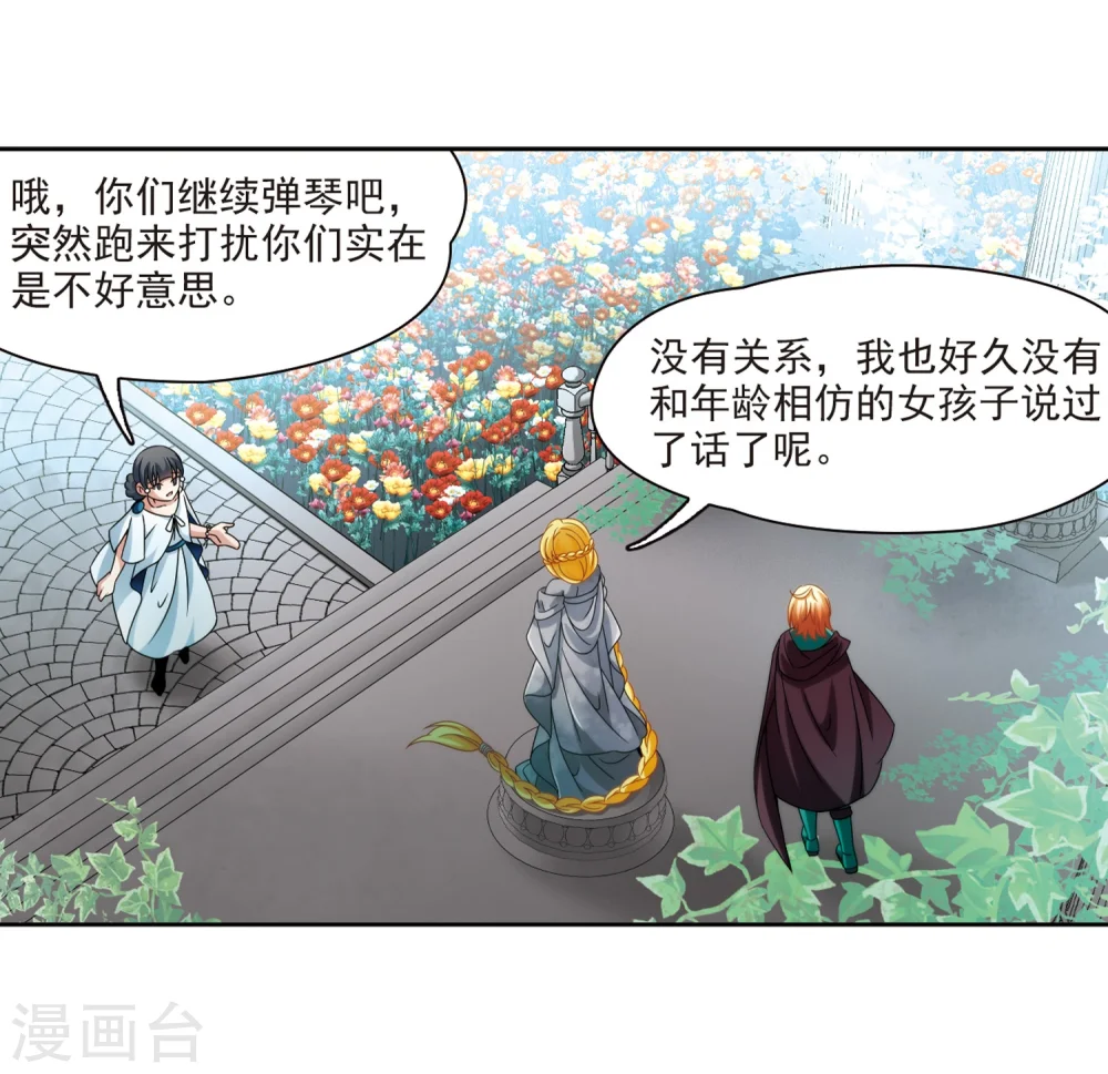 第403话 弹琴之人27