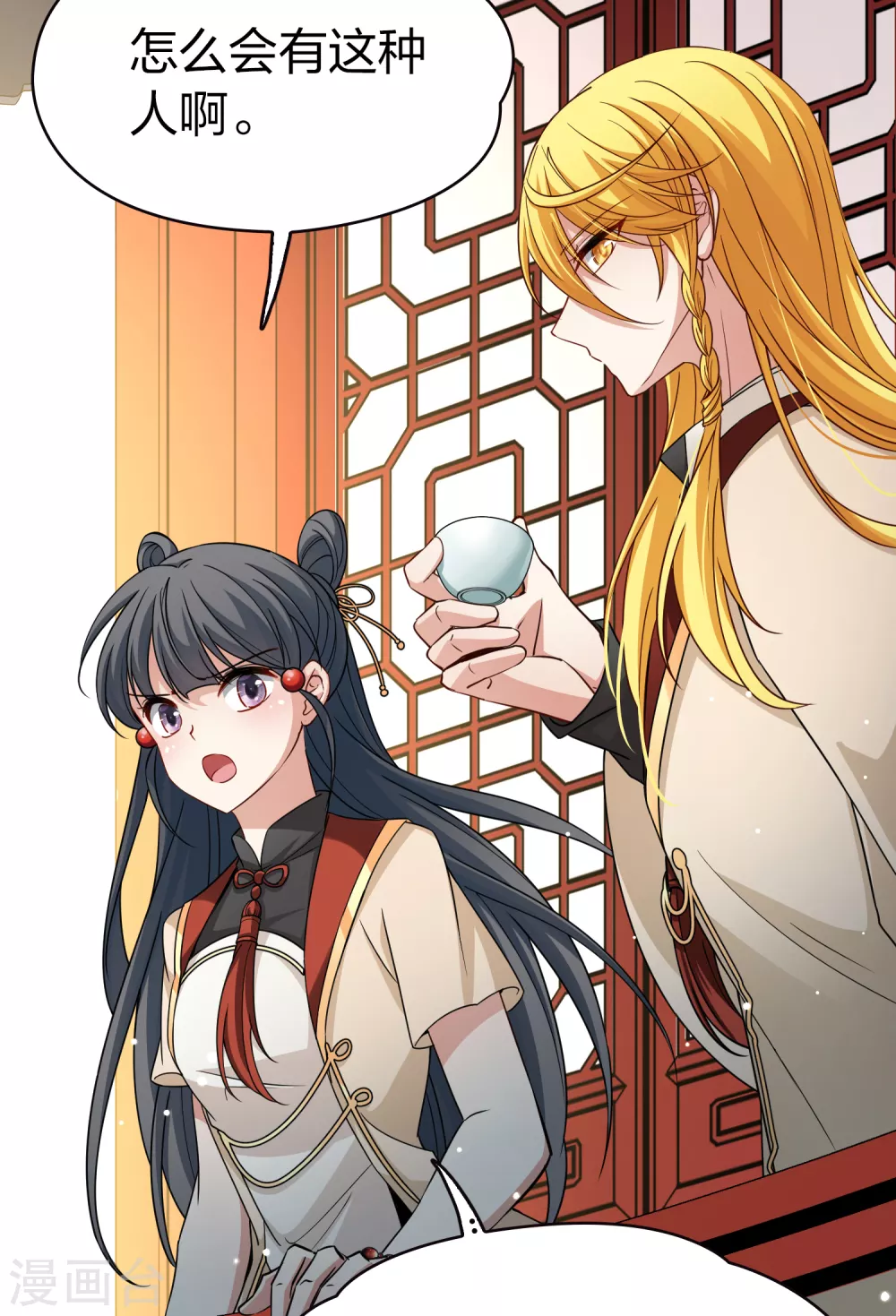 第2季第79话 圣殿骑士团215
