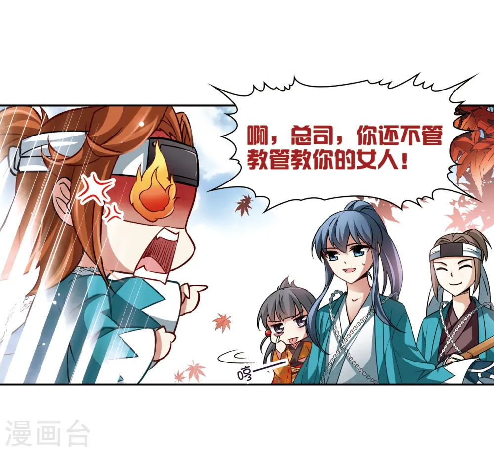 第45话 红白合战224