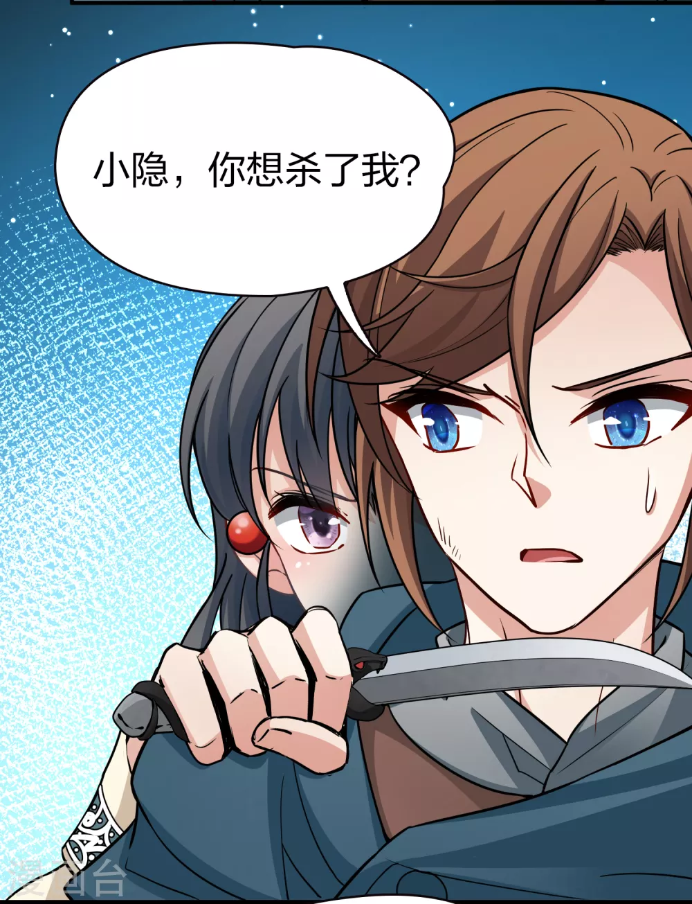 第2季第62话 拉尼阿尔的命运234