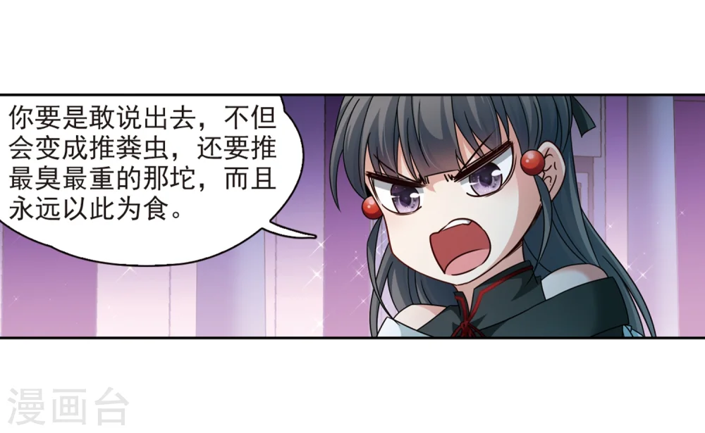 第400话 冥王132