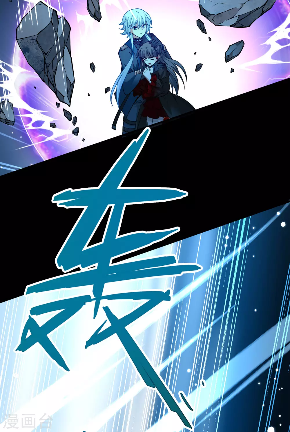 第2季第199话 忍耐的极限230