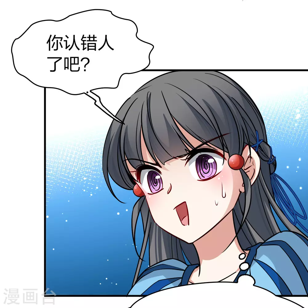 第2季第122话 被封印的记忆28