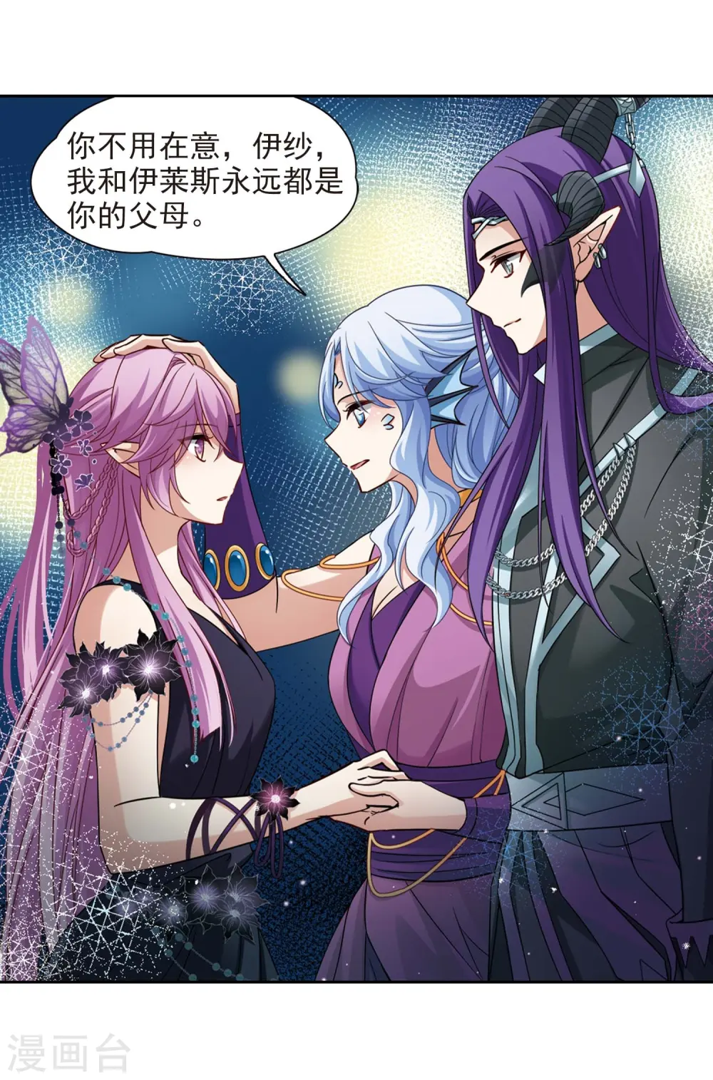 第477话 选妃28