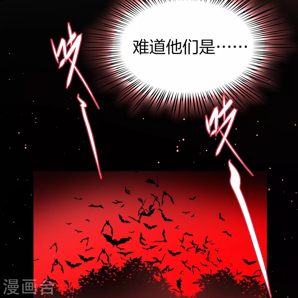 第2季第76话 血族猎杀令314