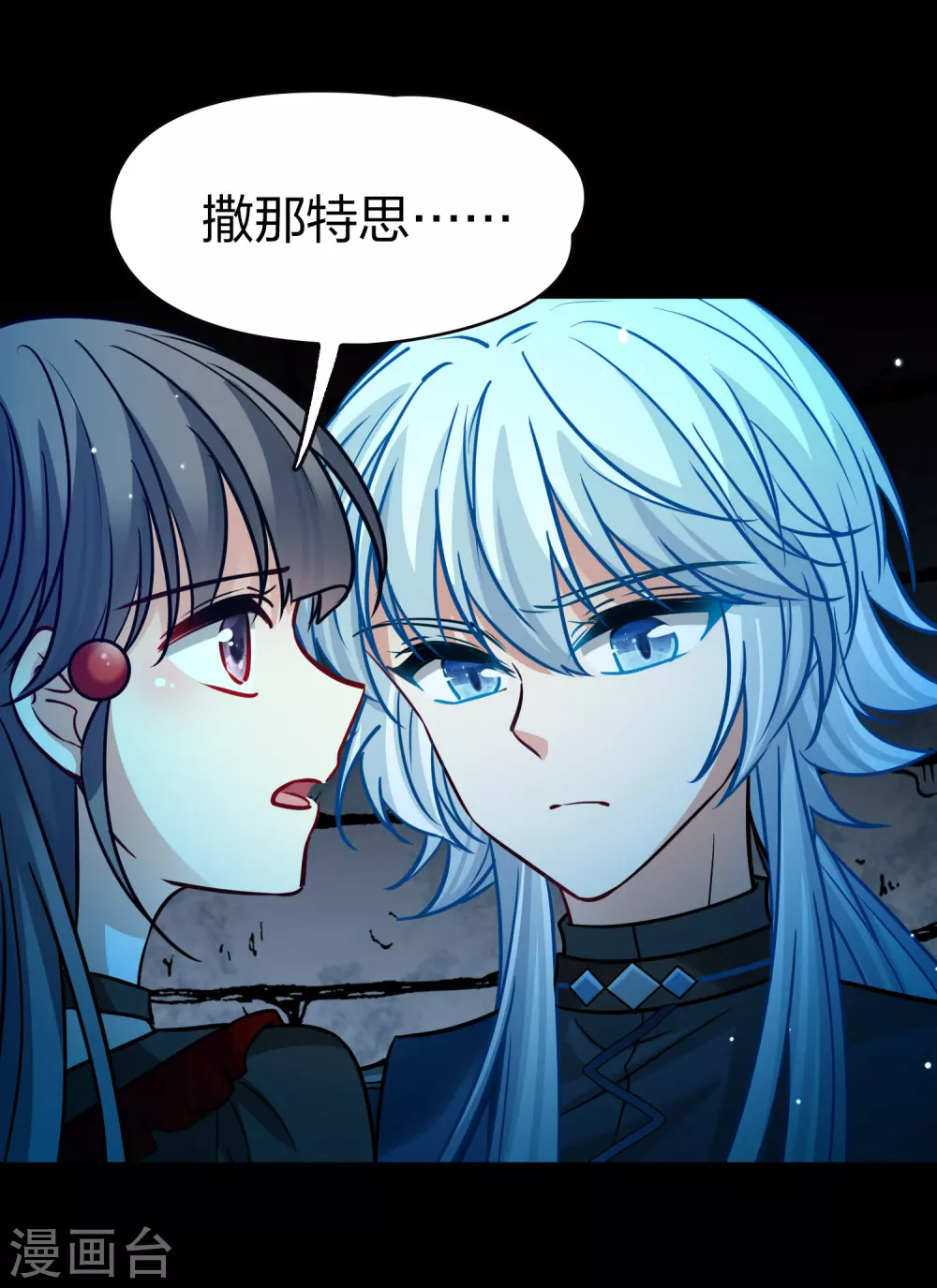 第2季第196话 熟悉的吻131