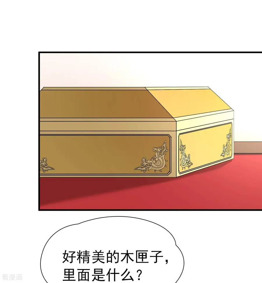 第2季第239话 酒后惩罚23