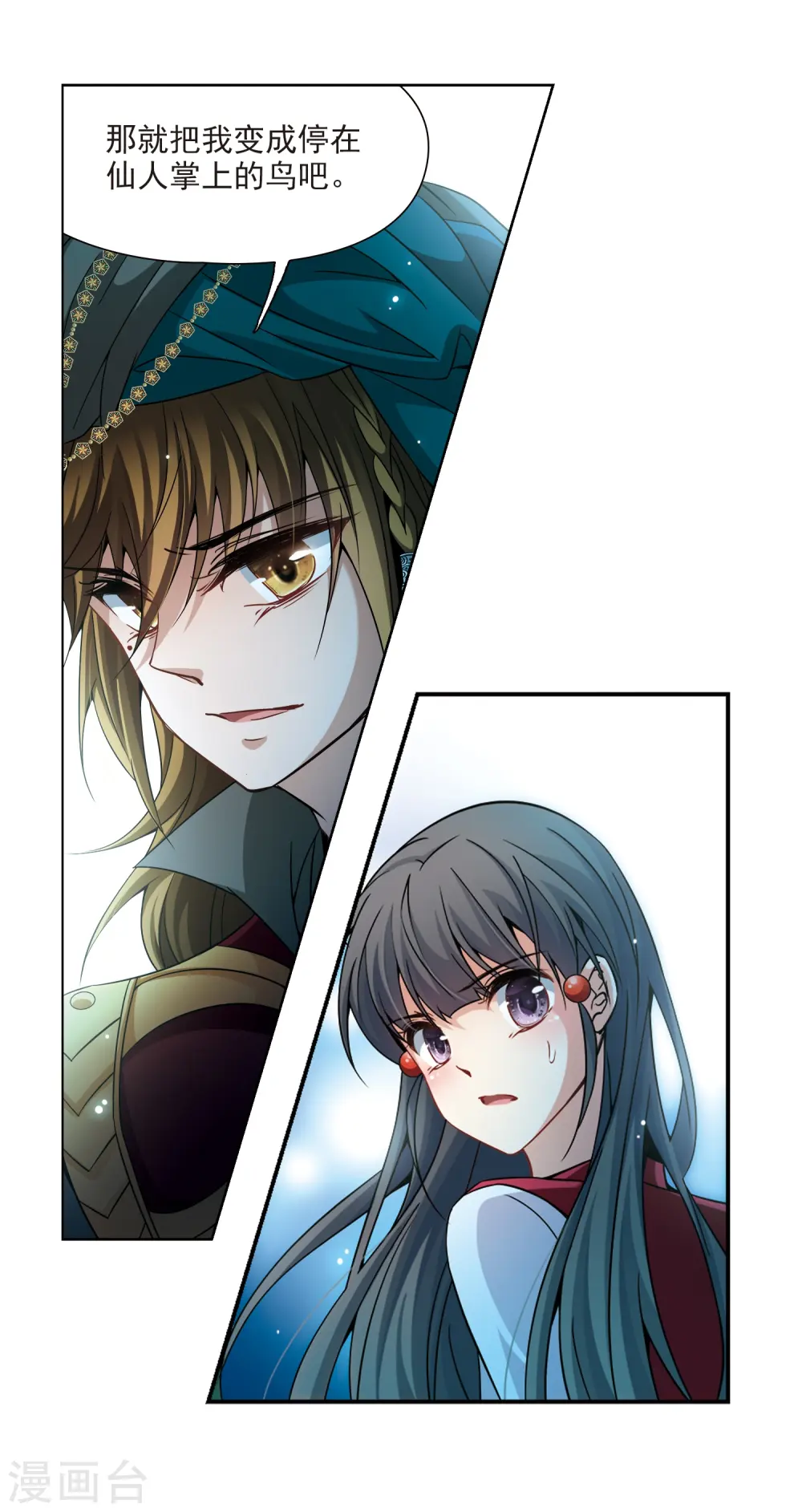 第336话 爱情的火焰319