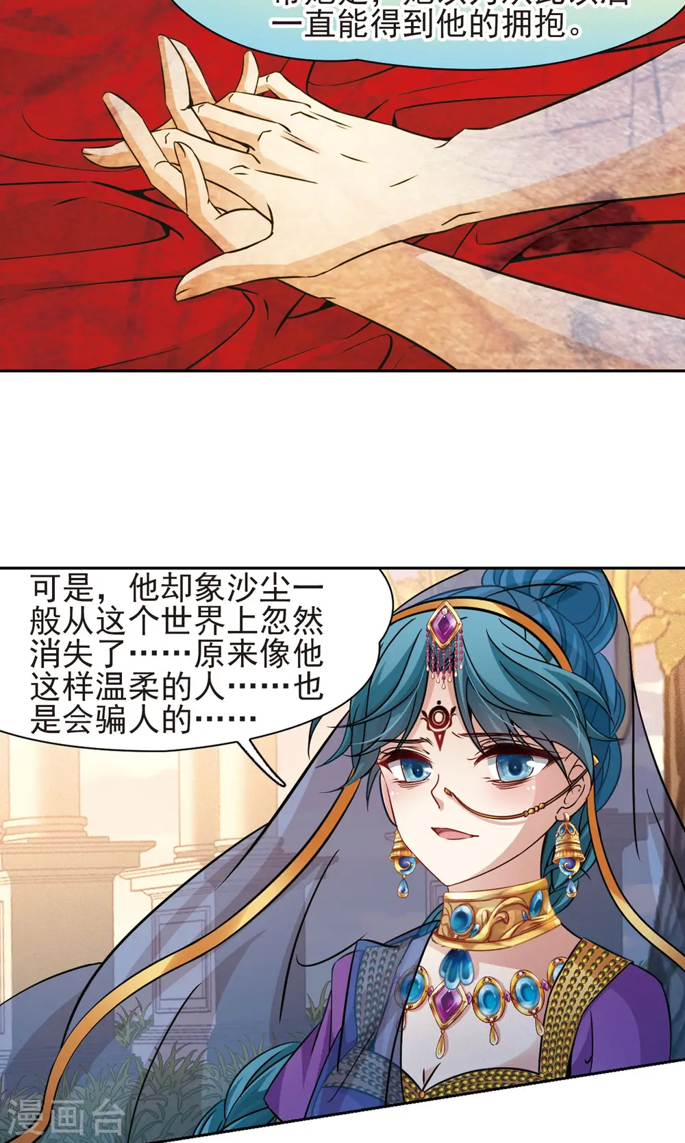 第369话 莲华22