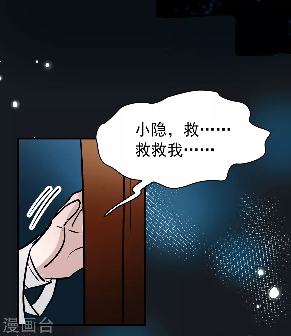 番外篇1 节日装扮3