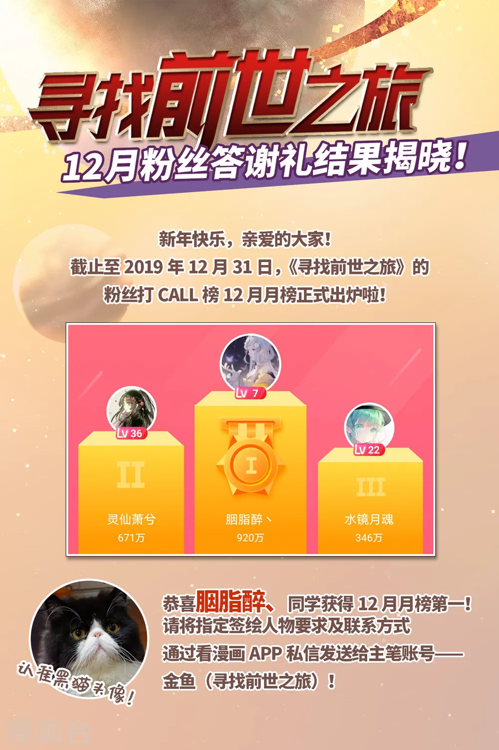 第443话 冥界公主伊莎123