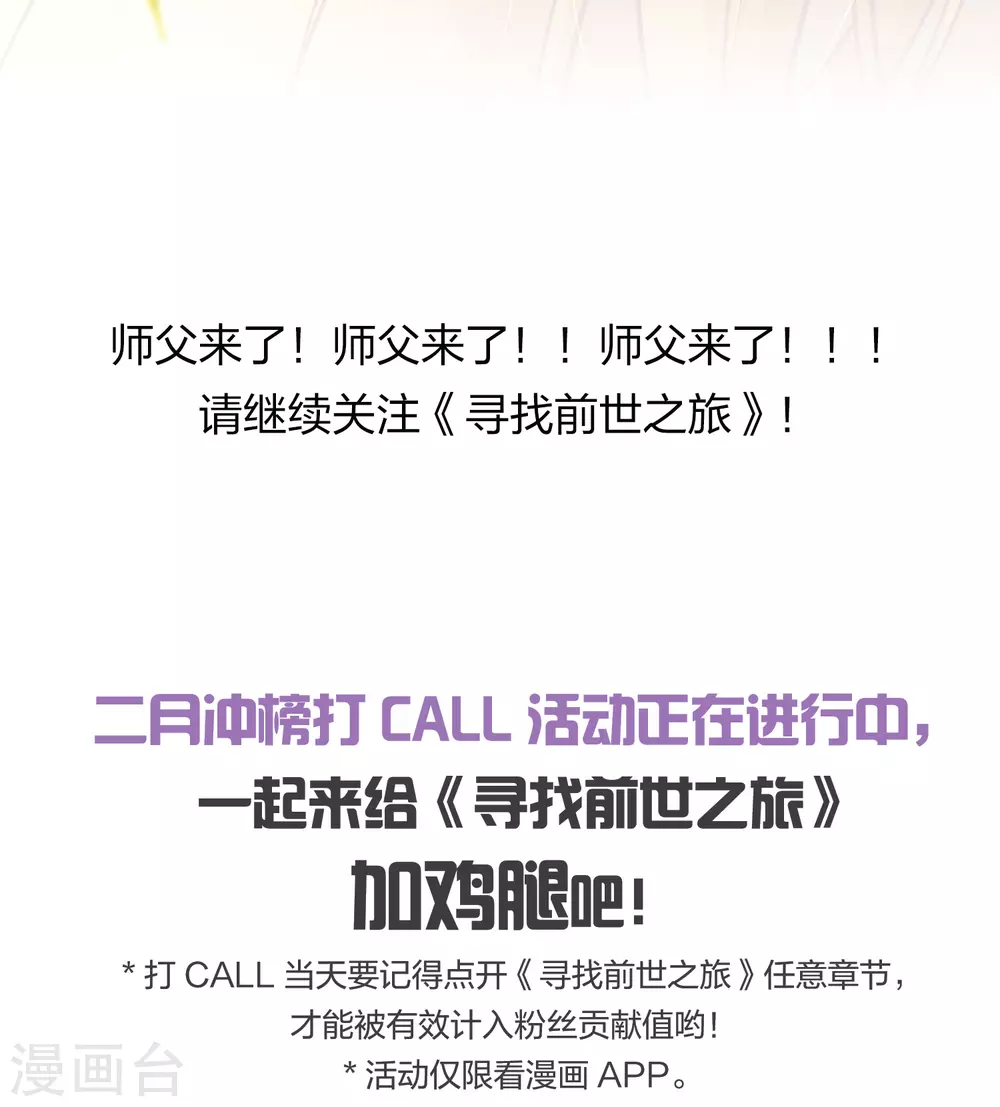 第2季第11话 宿命的再次开始839