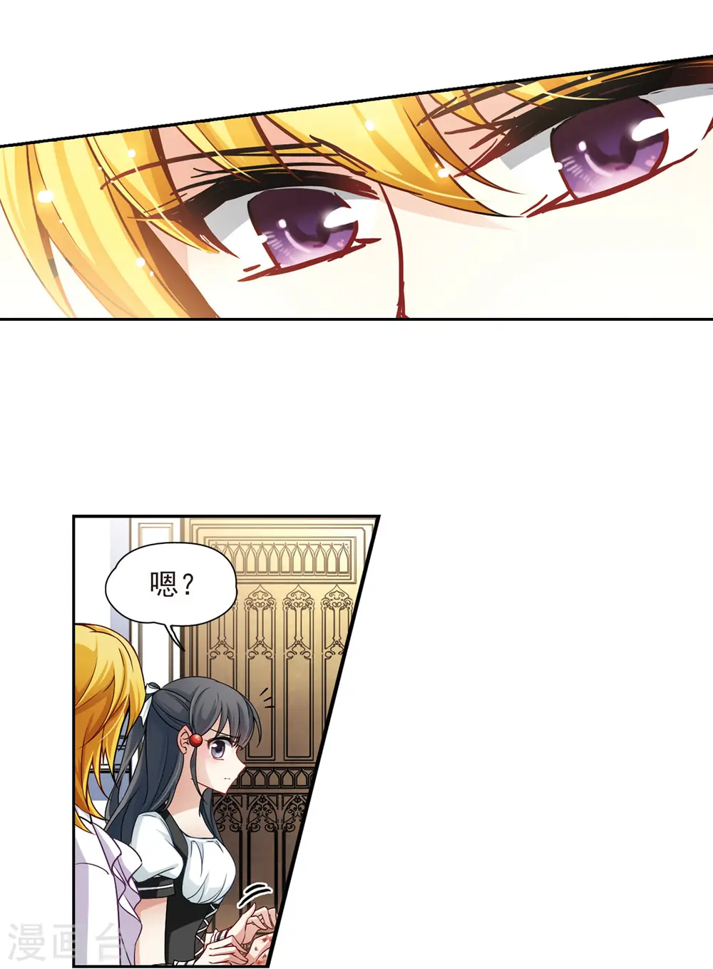 第106话 赛斯的秘密217