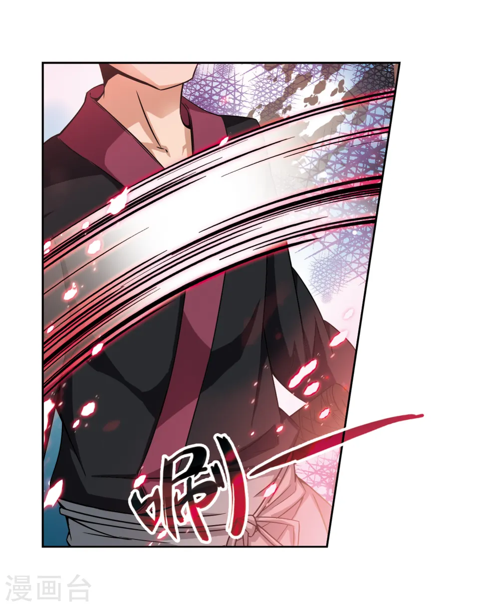 第51话 鬼之子32