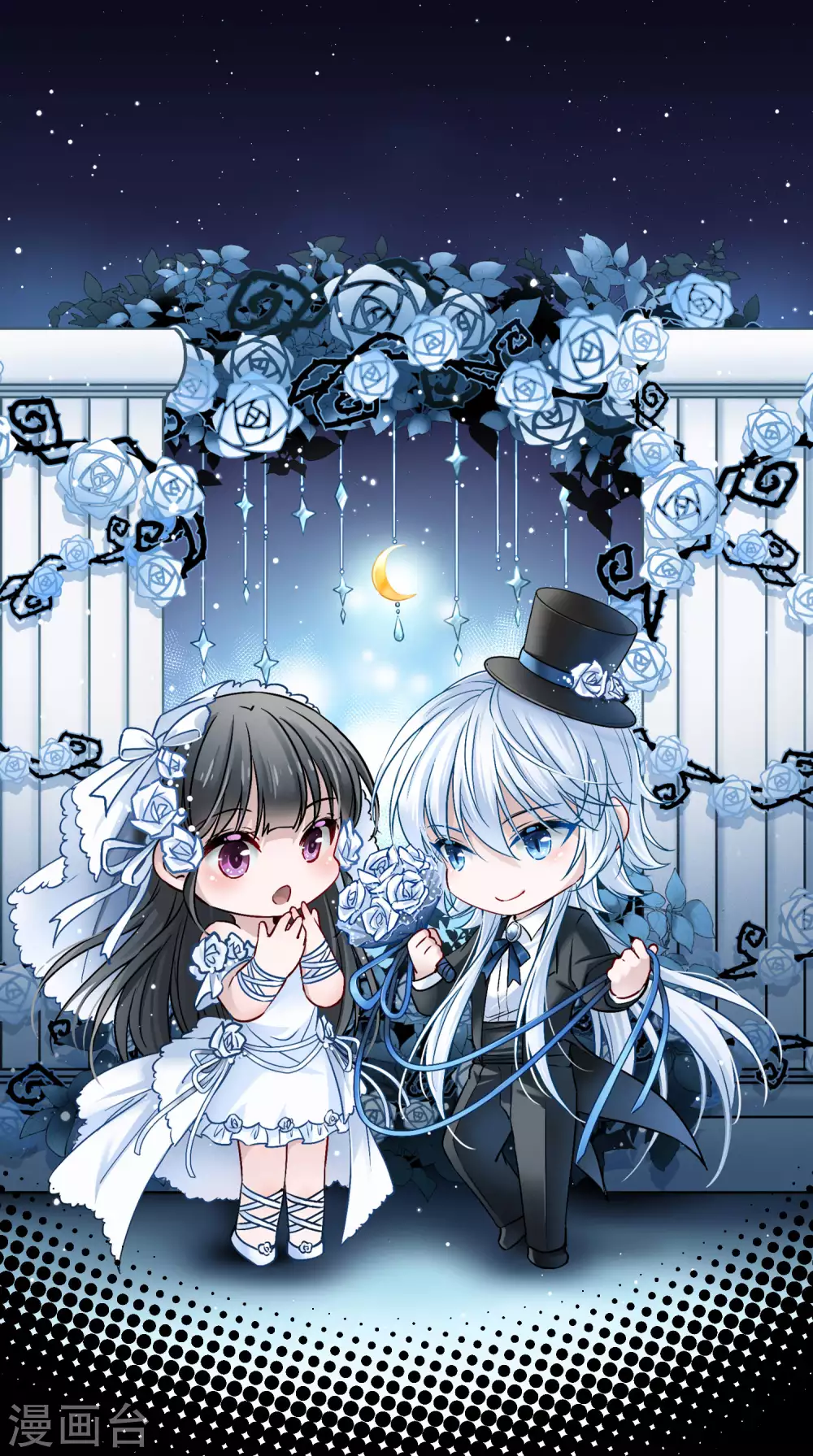 第2季第56话 暗藏的杀机20
