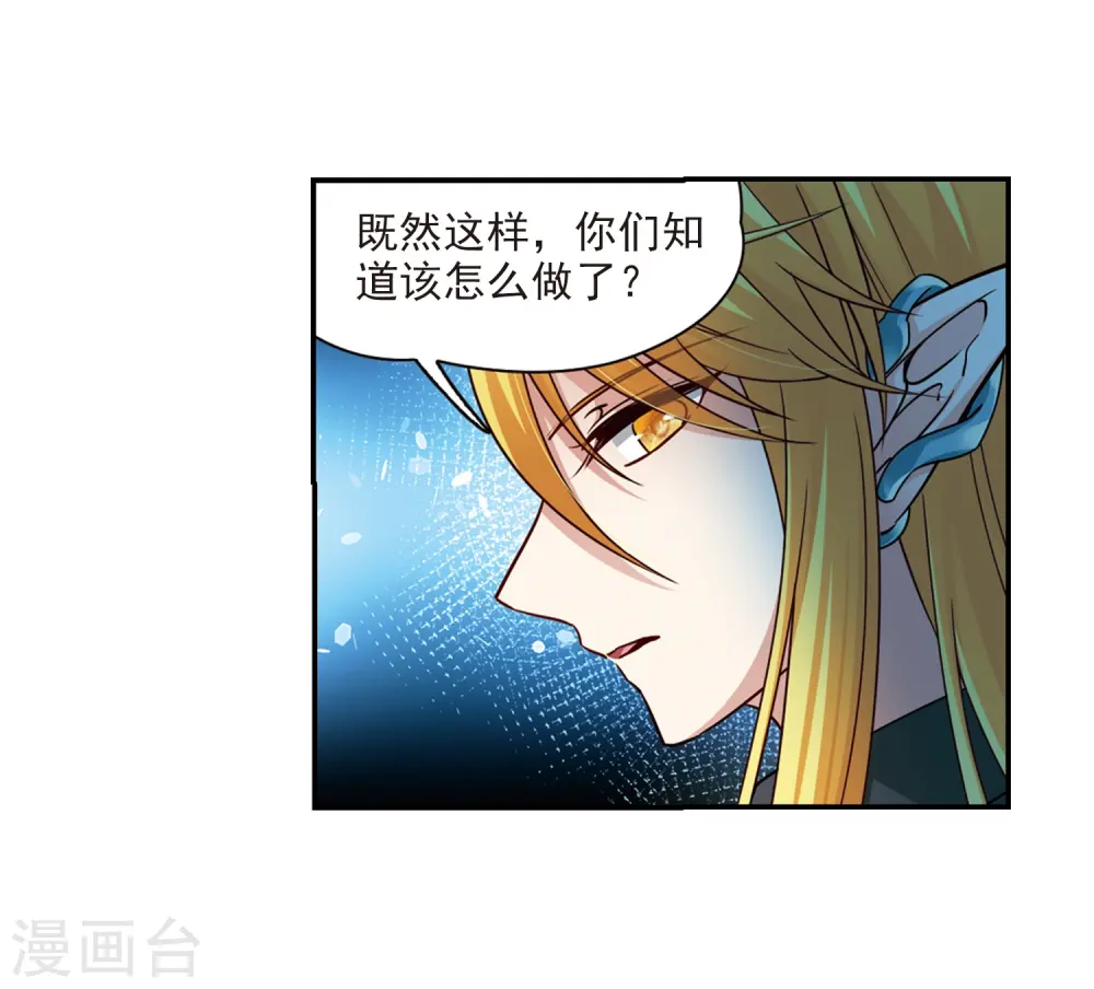 第472话 遇险37