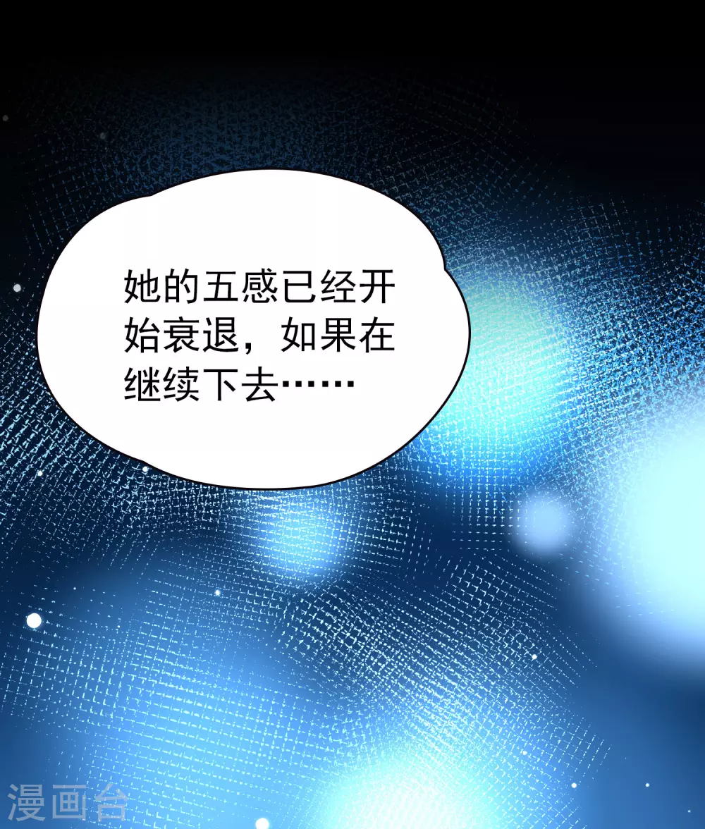 第2季第9话 宿命的再次开始63
