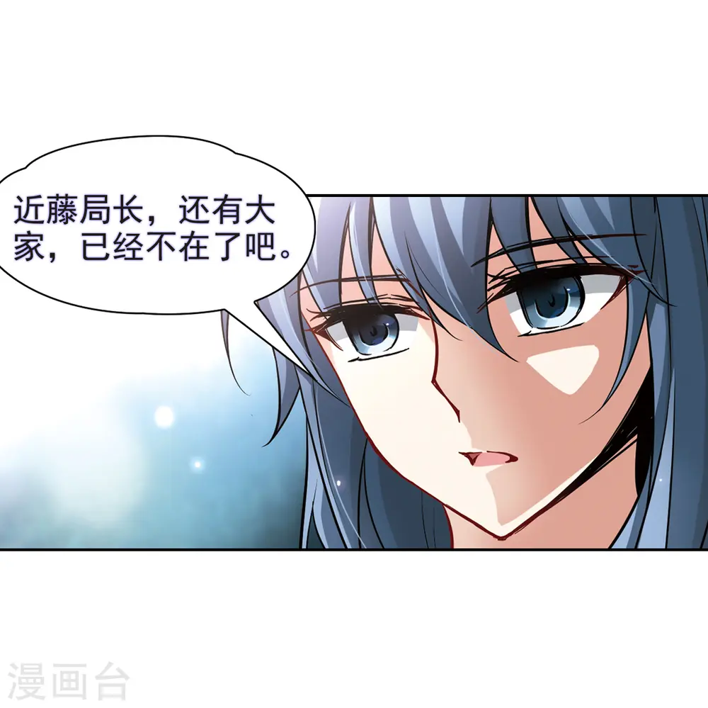 第84话 意外的访客215