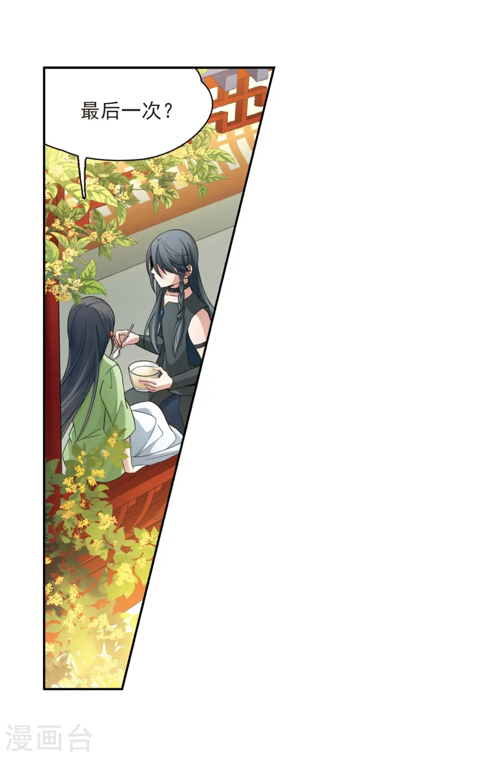 第437话 最后的任务33
