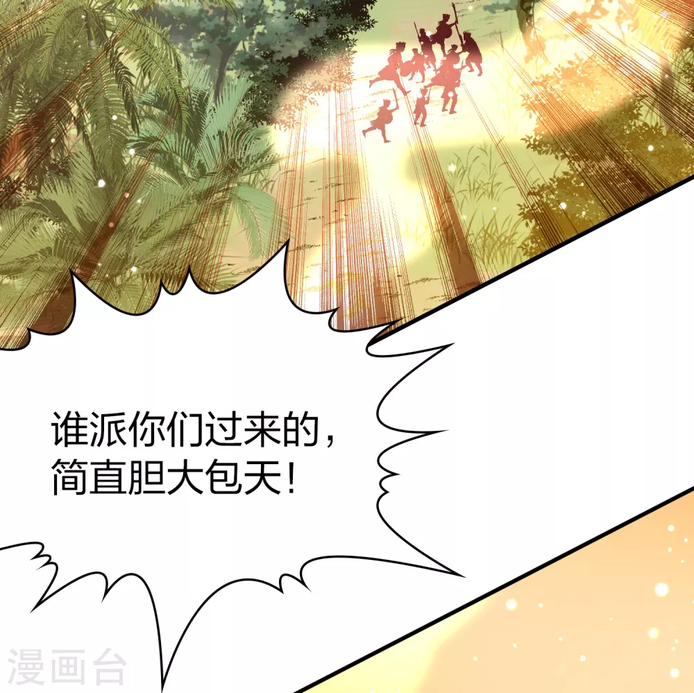 第2季第185话 最会隐藏的人24