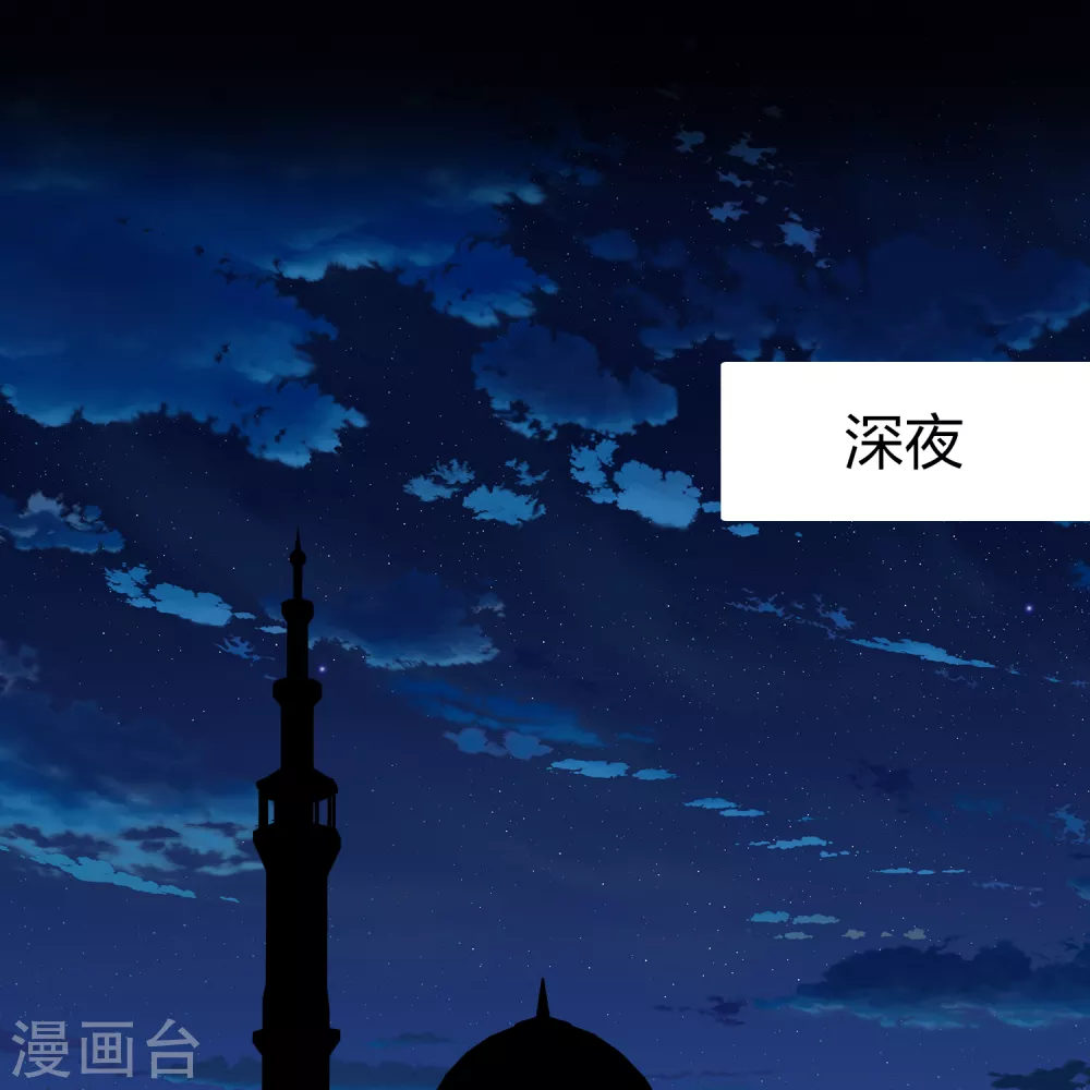 第2季第83话 圣城耶路撒冷332