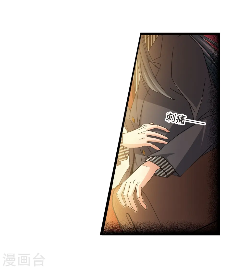 第377话 宿命的开始1（2）18