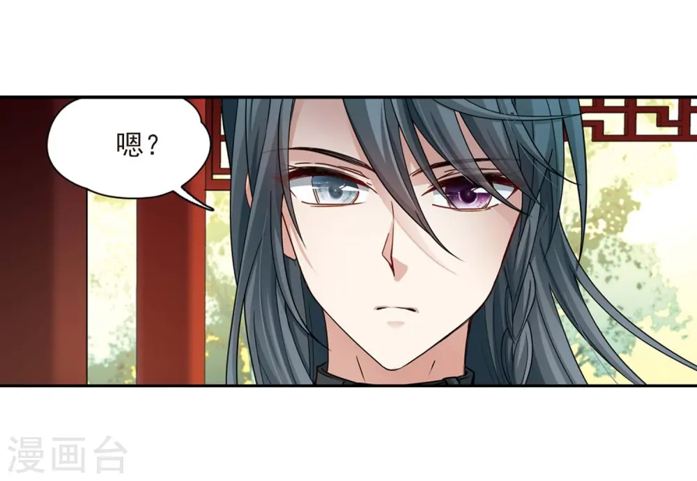 第437话 最后的任务13