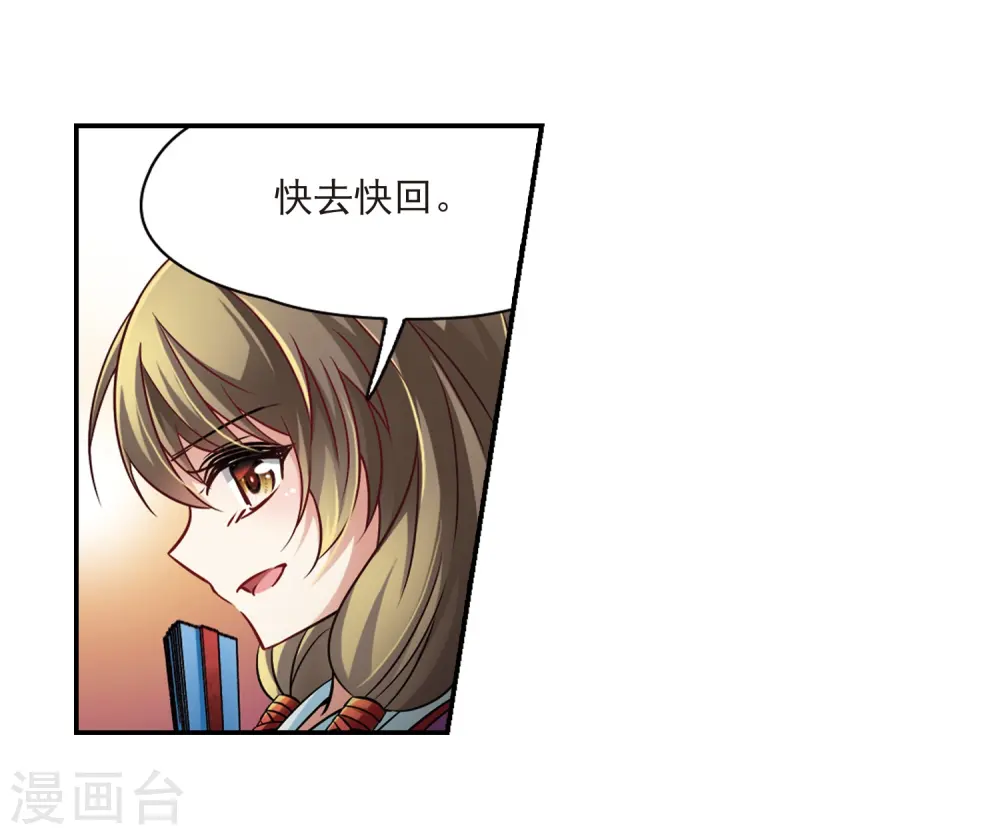 第242话 白粉姥姥322