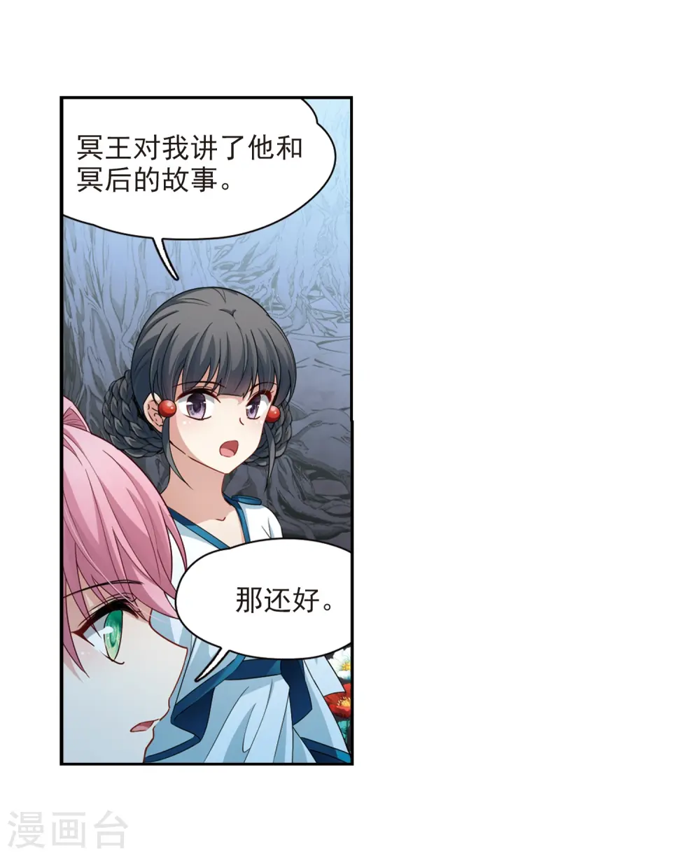 第417话 梦境中的约定114