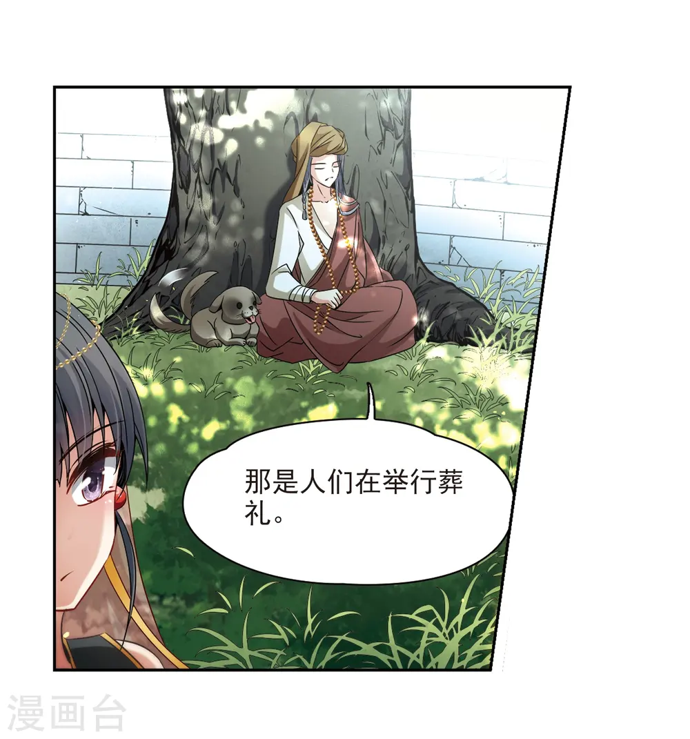 第356话 目莲222