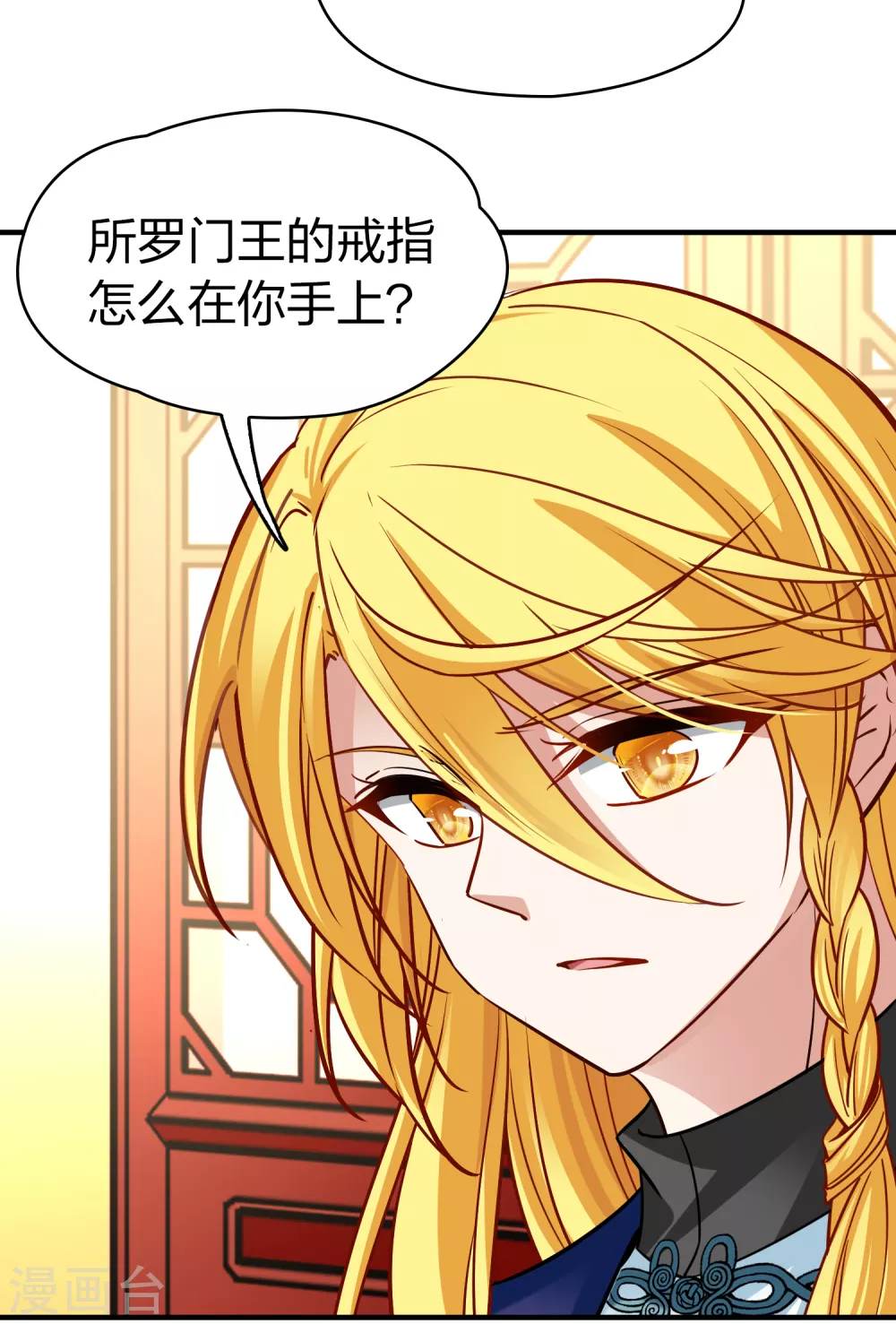 第2季第131话 向日葵花语336