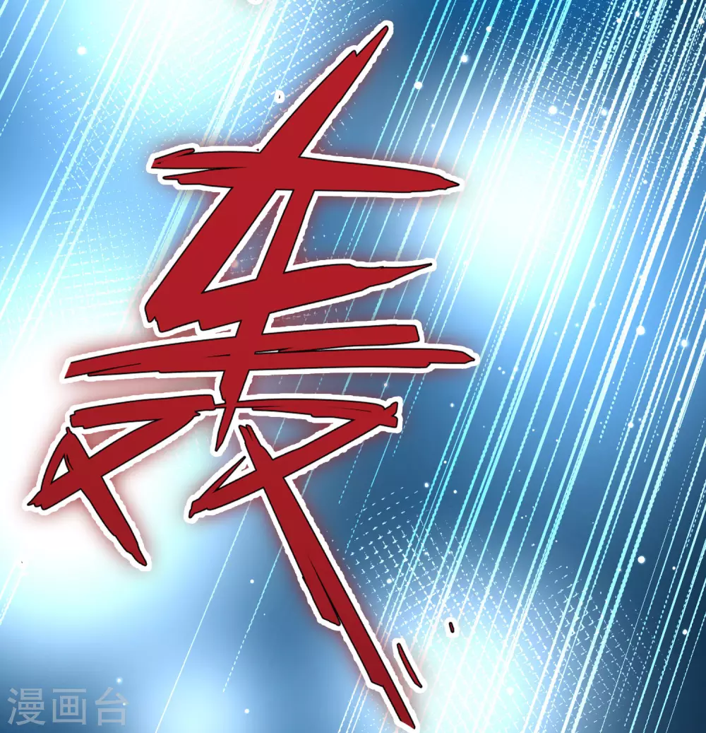 第2季第199话 忍耐的极限224