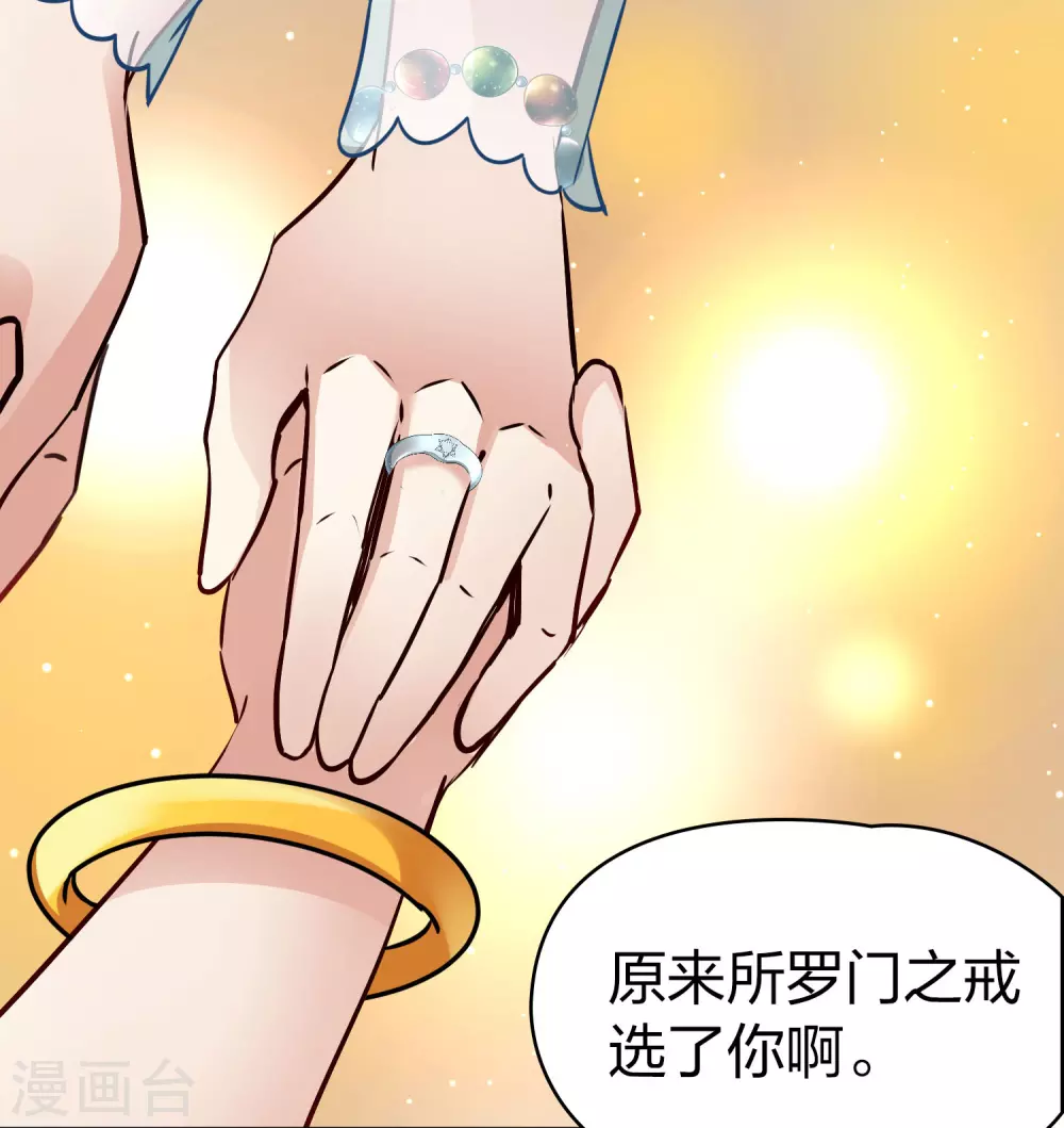 第2季第123话 被封印的记忆311