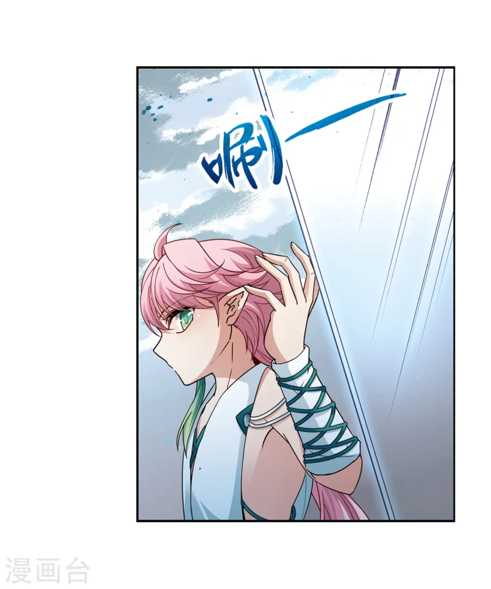 第442话 没有委托人的任务38