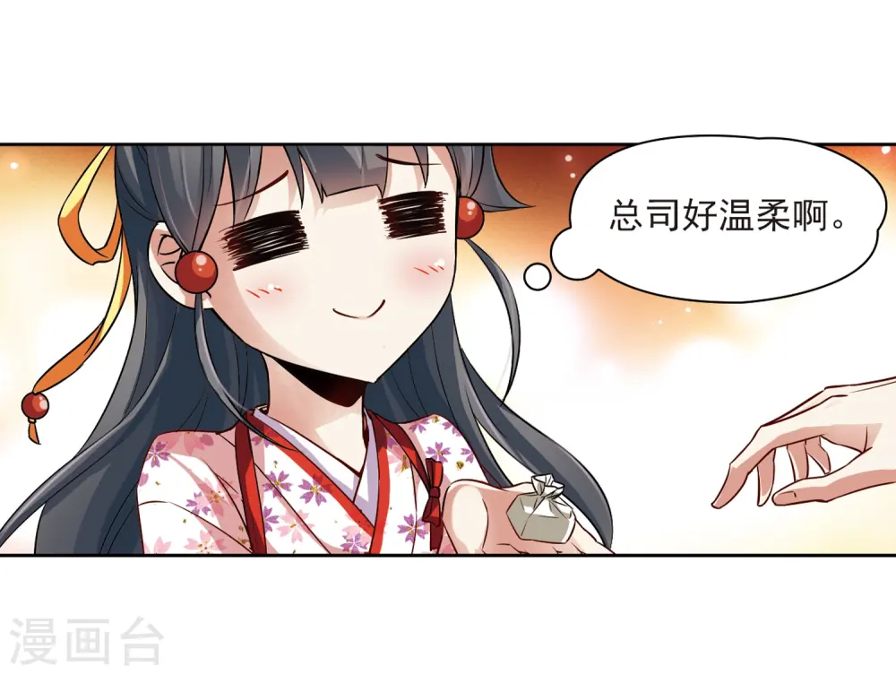 第38话 不一样的他123