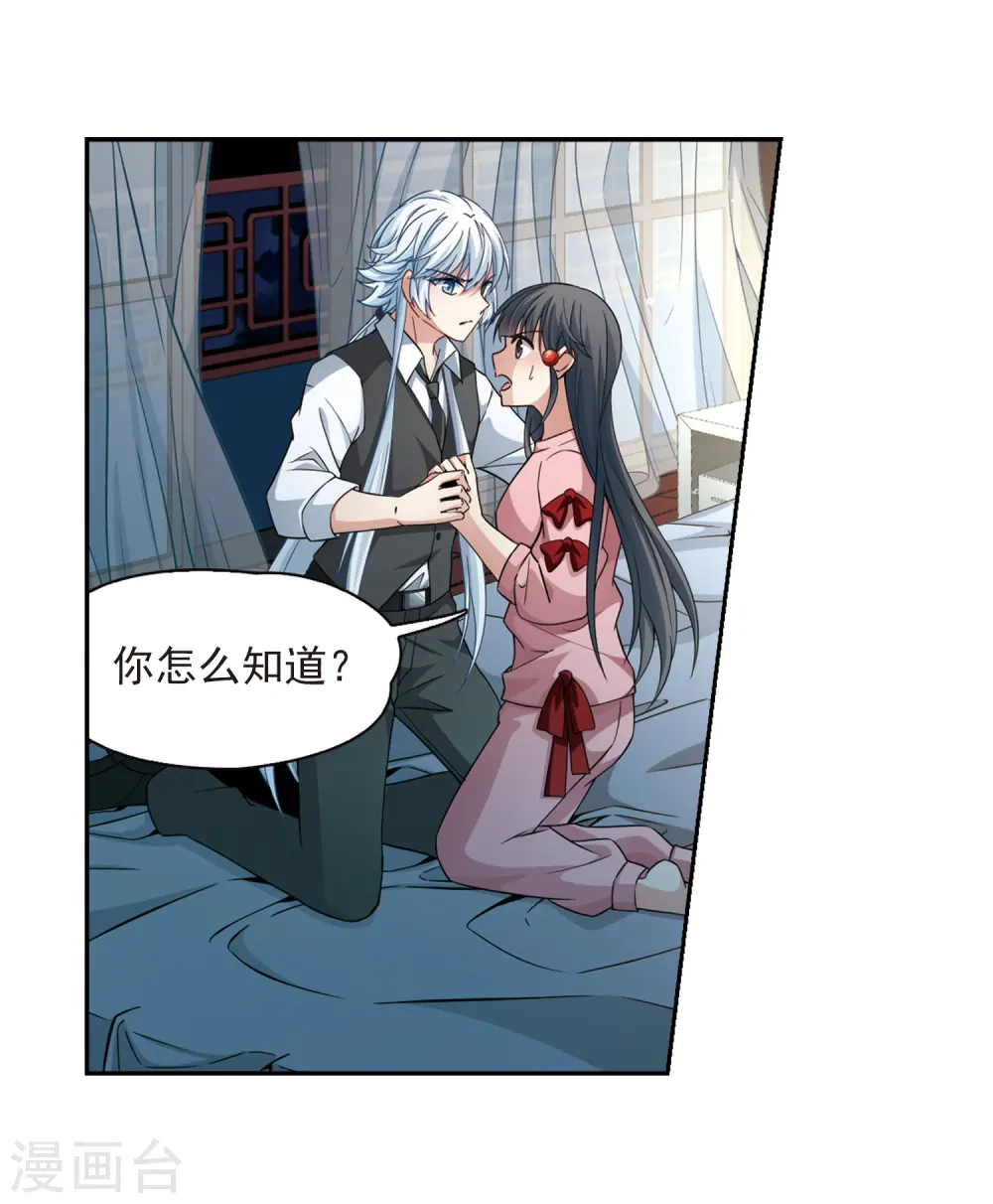 第438话 不要回报的爱116