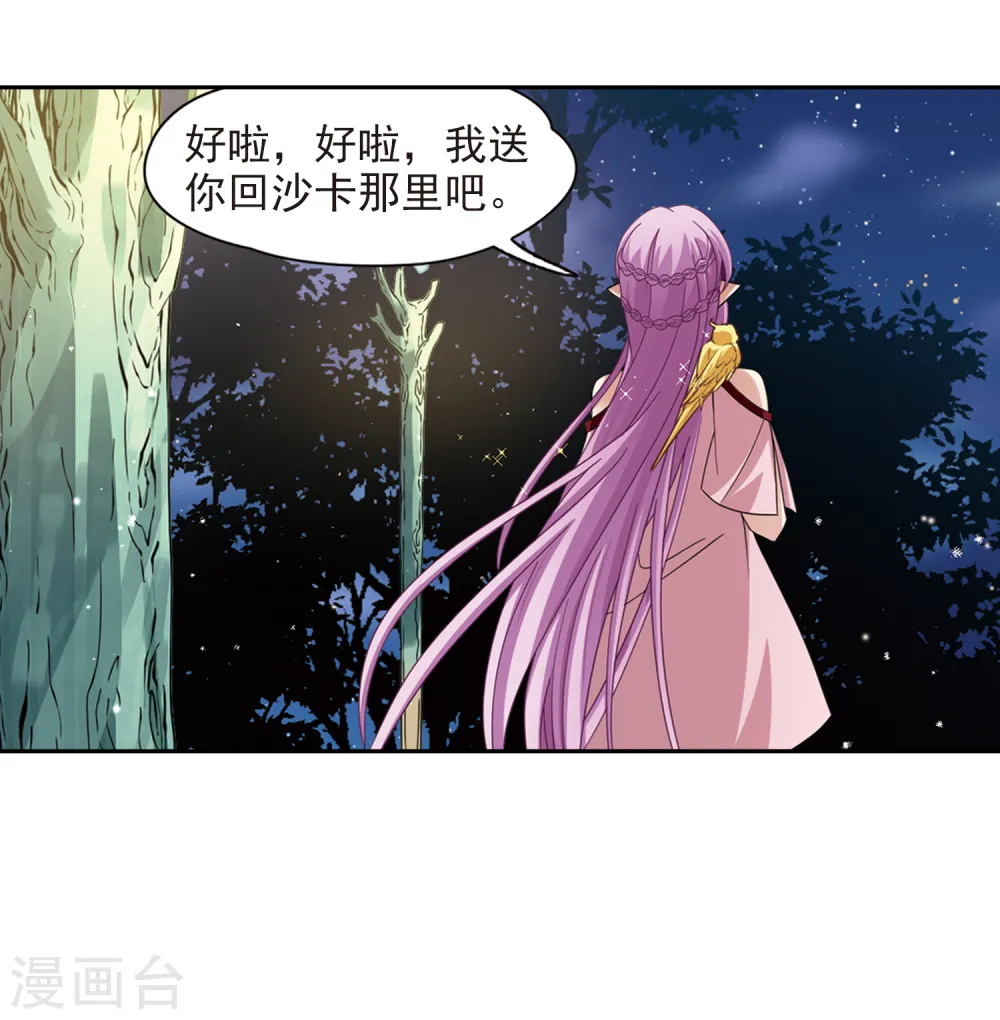第483话 小雷的过去215