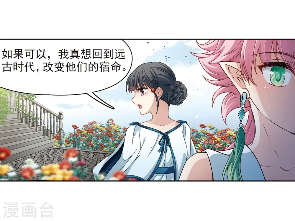 第405话 冥王的宴会211