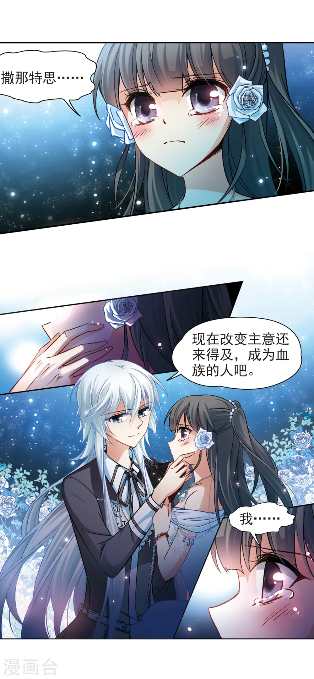 第138话 离别28