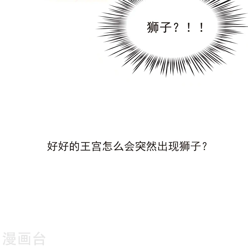 第148话 古埃及的生活44